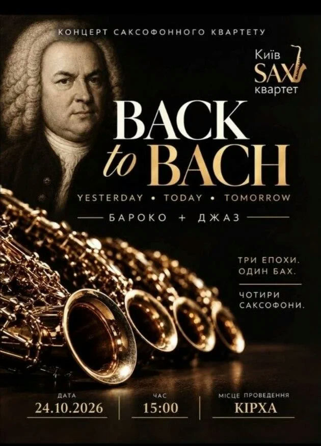BACK to BACH