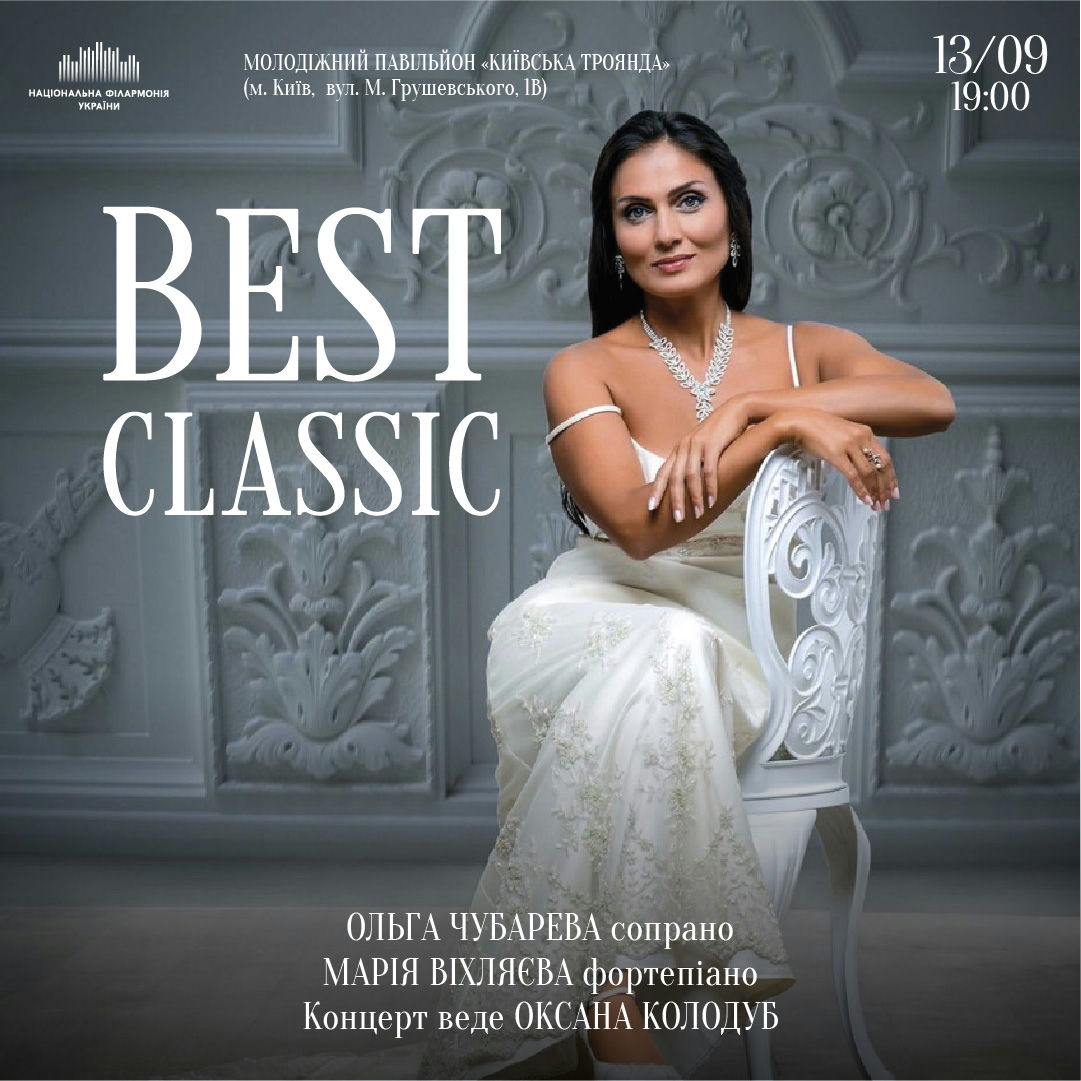 Best classic