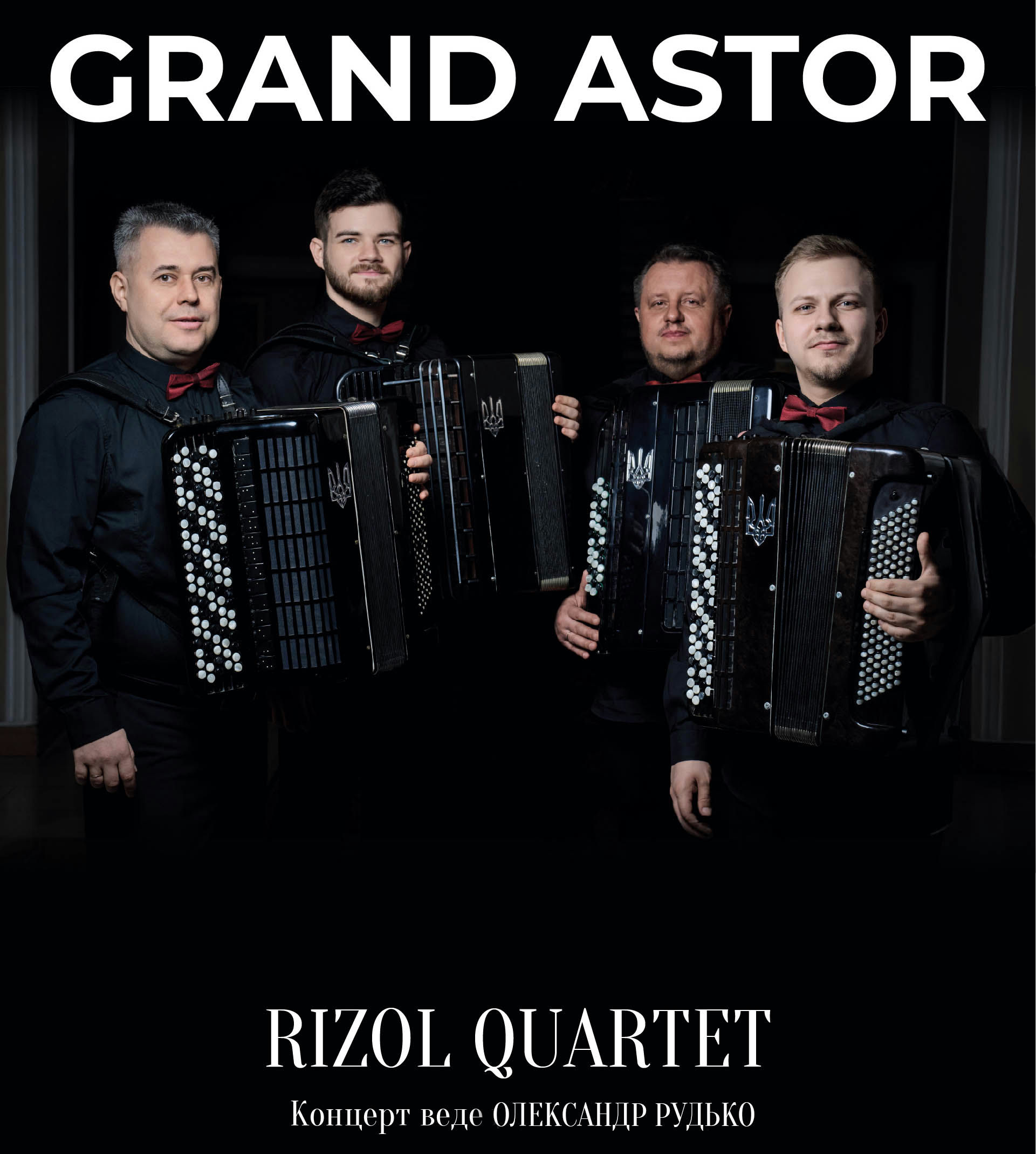 Grand Astor