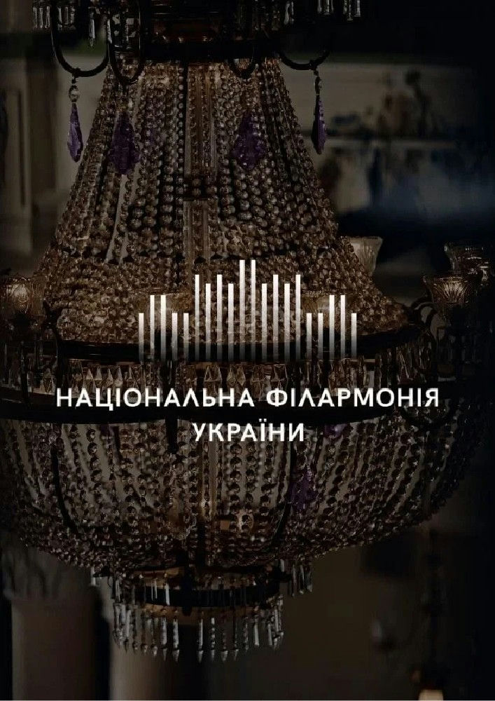 На орнаменті Сходу