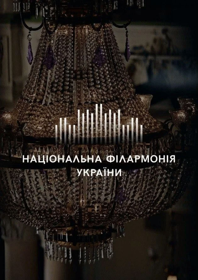 Присвята Ференцу Лісту