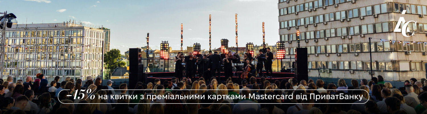 Рок-класика