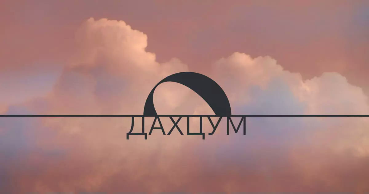 СКАСОВАНО: Imagine Dragons & Coldplay