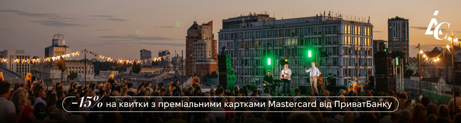 STING: вечір джазу